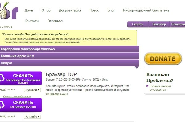 Кракен магазин kr2web in тор