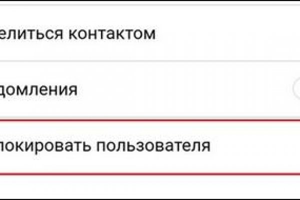Кракен стор