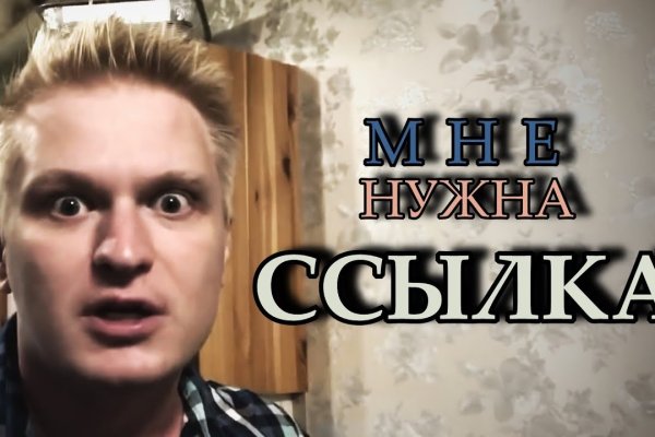 Кракен сайт ссылка онлайн