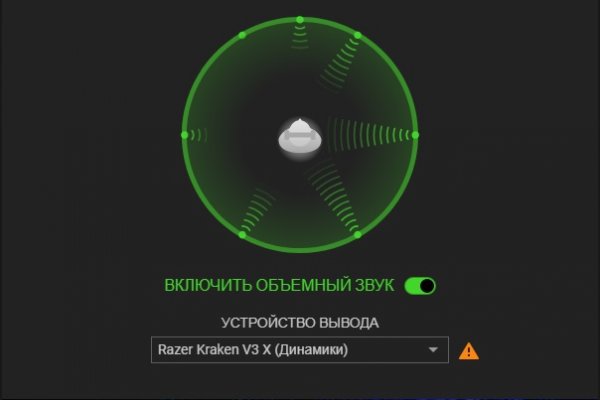 Пользователь не найден кракен даркнет