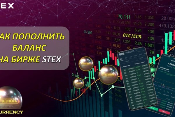 Кракен сообщество