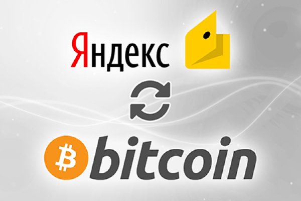 Кракен даркнет официальный
