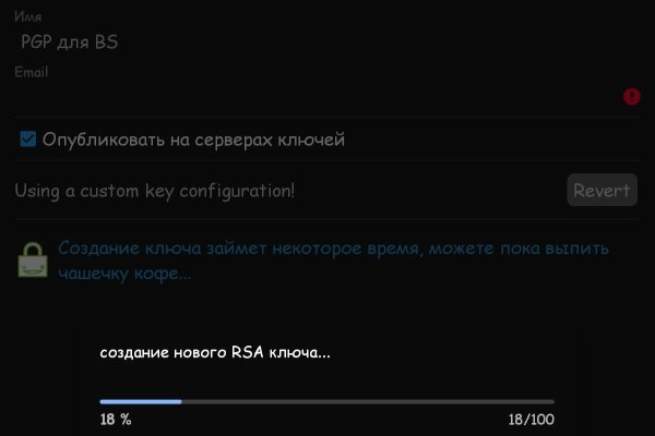 Кракен шоп даркнет