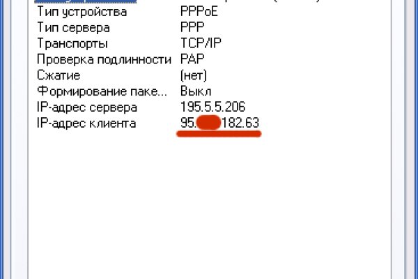 Кракен ссылка 2web krakendark link