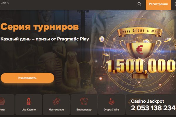 Kraken 19 at сайт