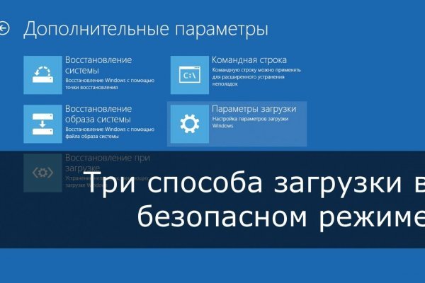 Darknet как войти