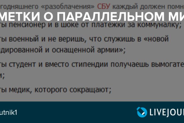Ссылка на кракен 11