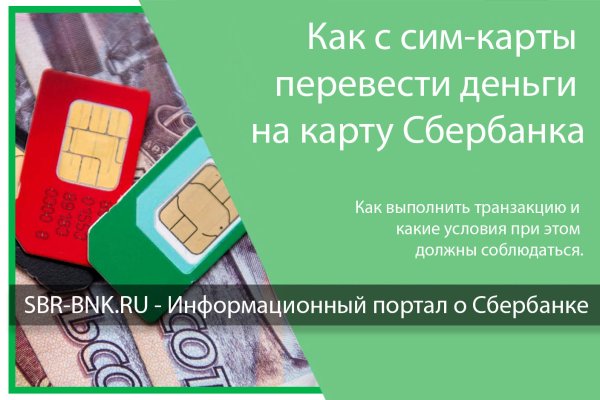 Кракен площадка kr2web in