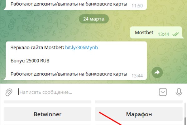 Кракен зарегистрироваться