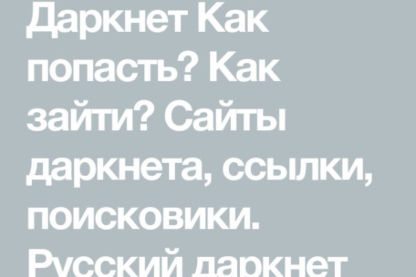 Kraken адрес