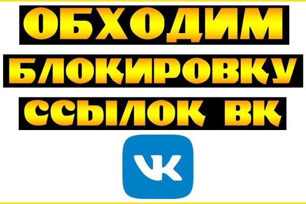 Kraken darknet зеркала кракен обход
