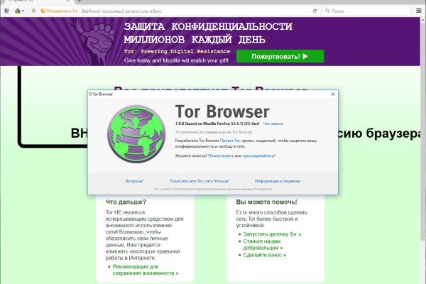 Ссылки для tor