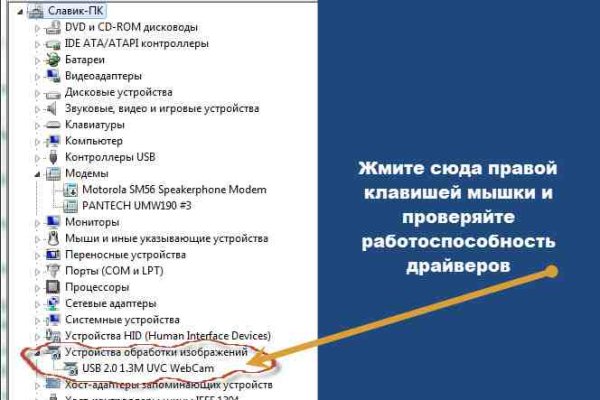 Кракен маркет даркнет только через стор