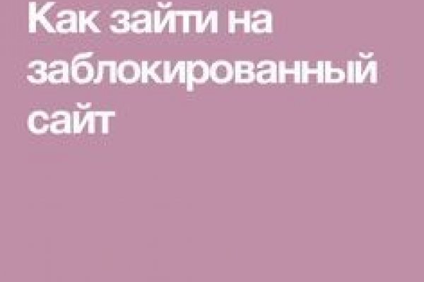 Ссылка на кракен 2krnmarket