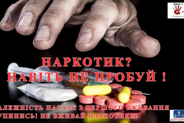 Адрес сайта кракен