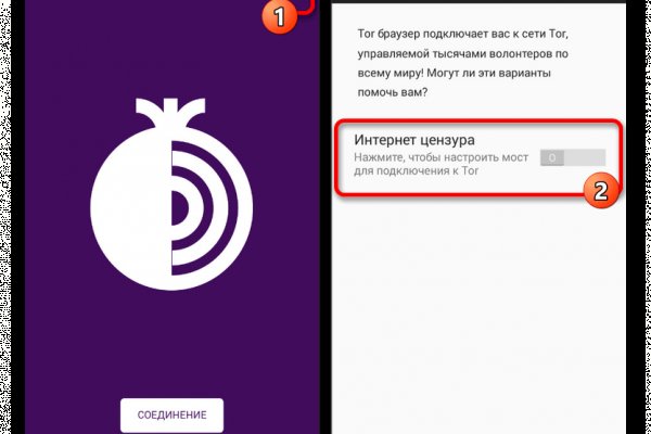 Сайт кракен магазин kraken2 tor2 xyz