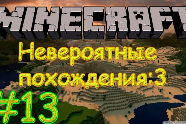 Как перейти на кракен