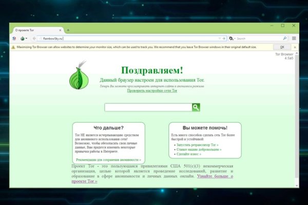 Kraken dark net