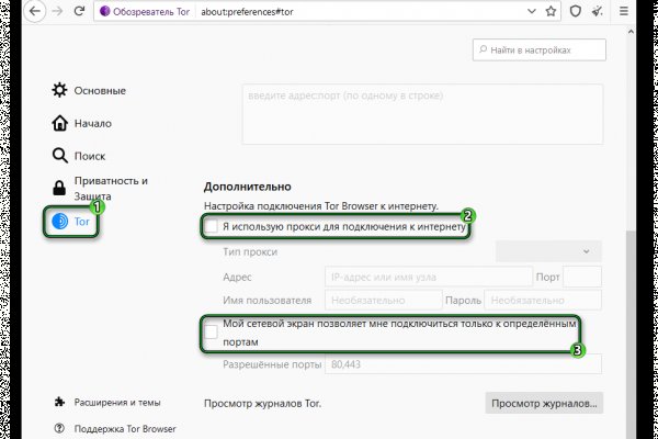 Кракен безопасный вход