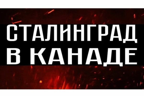 Кракен маркетплейс официальный сайт сайт ссылка