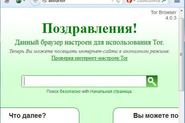 Кракен сайт в тор браузере