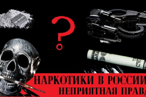 Главная страница кракен