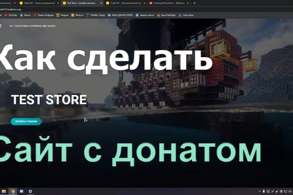 Кракен сайт store