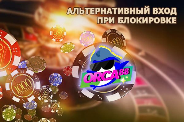 Что вместо гидры