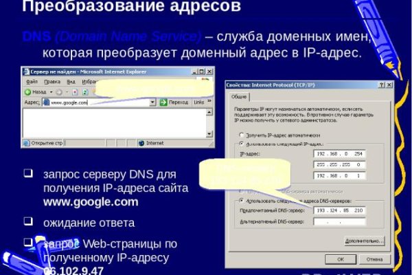 Кракен 16