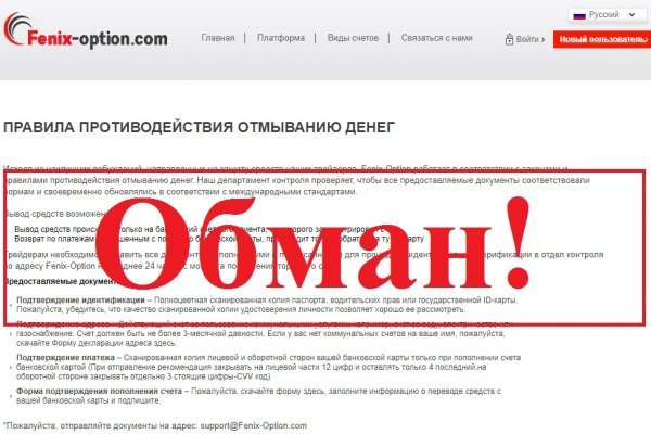 Кракен маркетплейс что