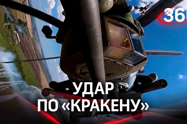 Кракен тор это