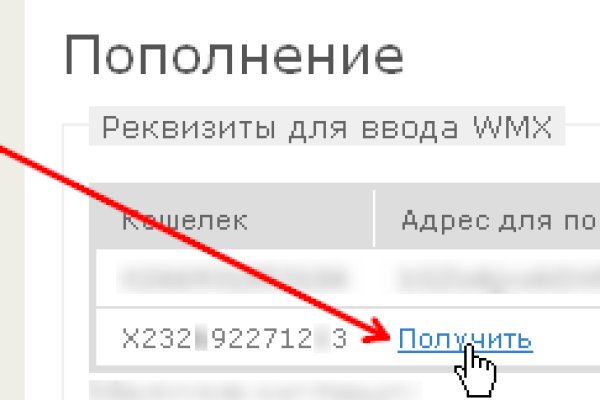 Кракен даркнет стор