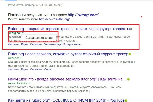Кракен интернет
