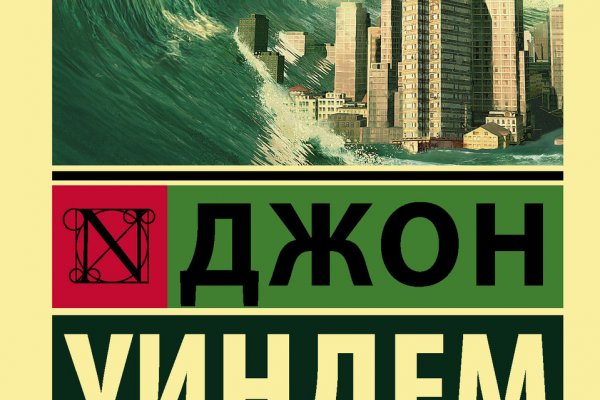Как пополнять кракен тор