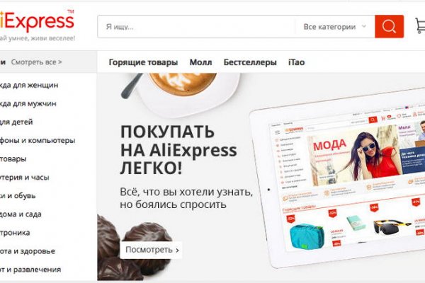 Ссылка кракен vk2 top