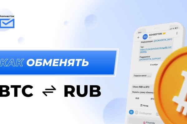 Кракен ссылка vtor