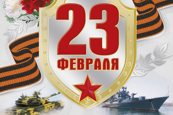 Как восстановить пароль кракен