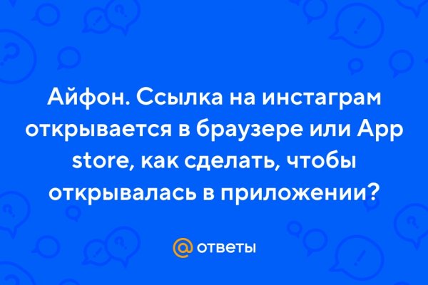 Оригинальный сайт кракен