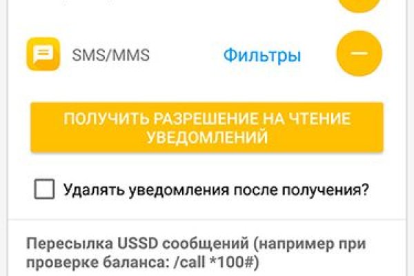 Что случилось с кракеном маркетплейс