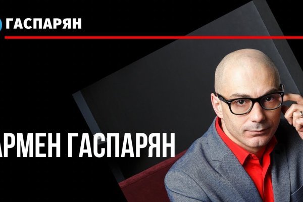 Как зайти в кракен торе