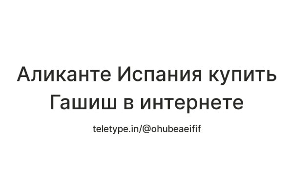 Кракен сайт ссылки актуальные