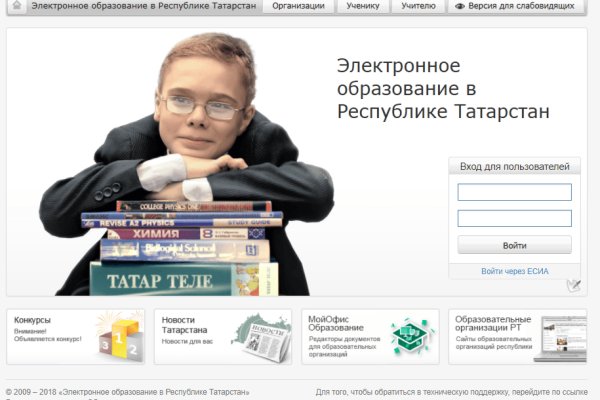 Как зайти в кракен с айфона