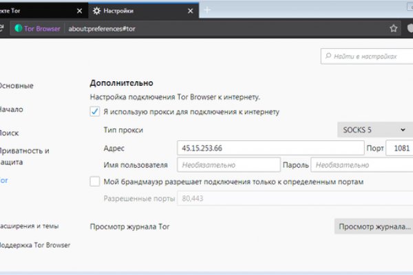Кракен ссылку где