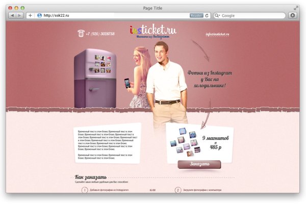 Рабочее зеркало кракен store