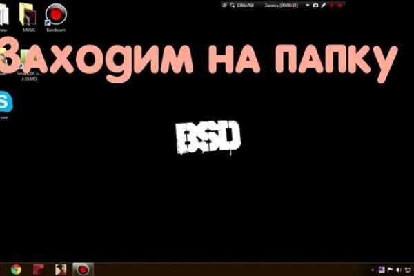 Даркнет зеркало