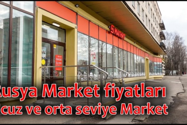 Кракен маркет даркнет только через стор