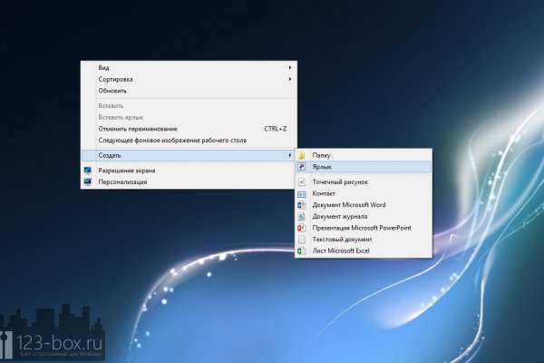 Kraken даркнет рынок ссылка