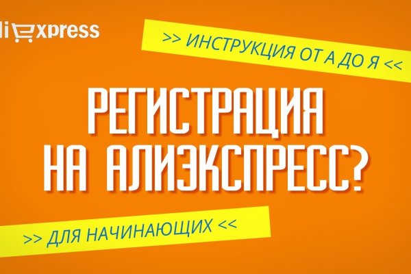 Кракен ссылка стор