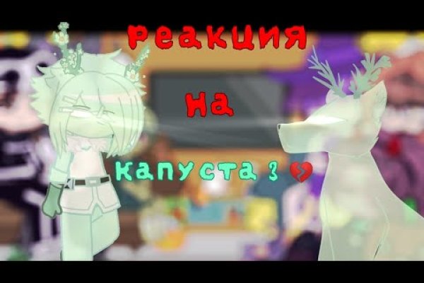 Не могу зайти в аккаунт кракен