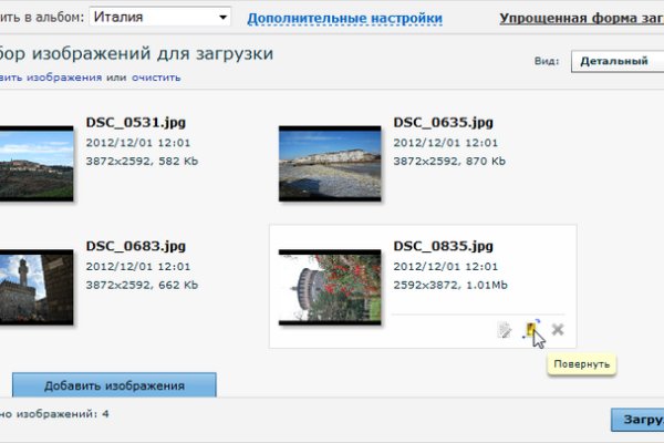 Кракен даркнет площадка ссылка